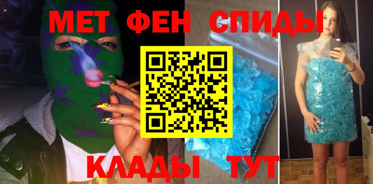 Амфетамин  Амфетамин  Вход с VPN  Ноябрьск  АМФ 97% 