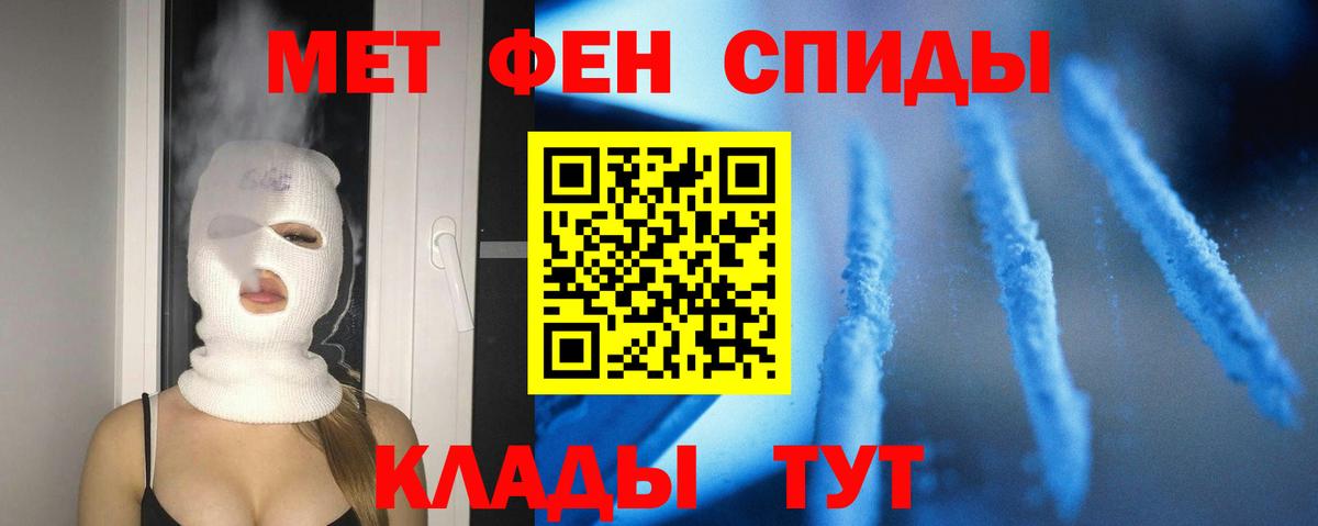 Амфетамин 97% Ноябрьск