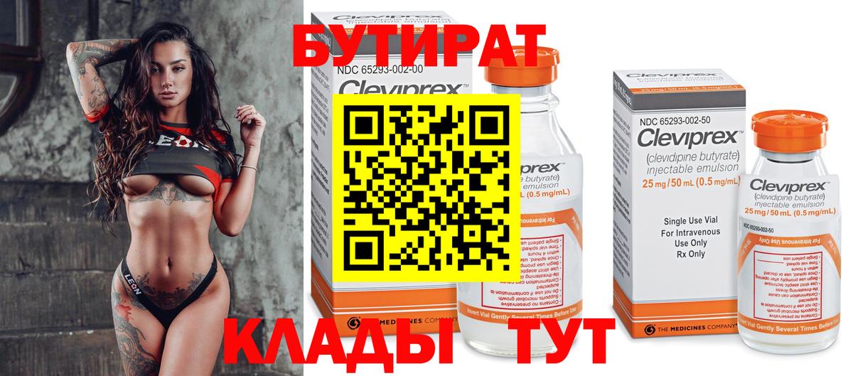 Экстази  NBOMe  Кодеин  Меф   Кокаин  Ноябрьск  Канабис  Вход с VPN  Меф МЯУ МЯУ  ГАШ 