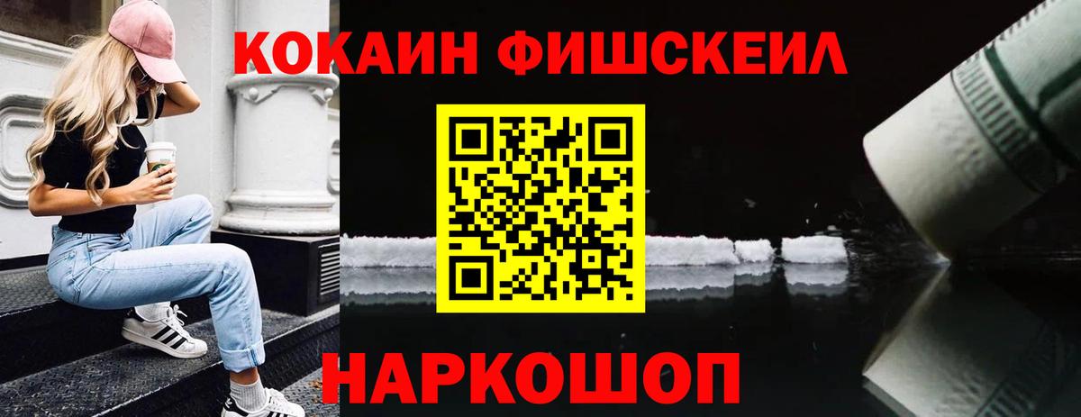 Cocaine Эквадор  COCAIN VHQ  Ноябрьск  что такое наркотик  Вход с VPN 