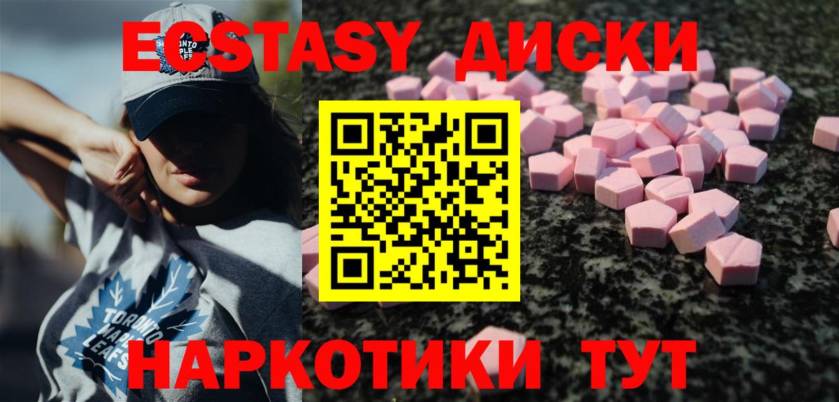 ЭКСТАЗИ Philipp Plein Ноябрьск