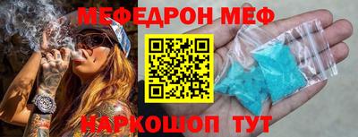 COCAINE Татарск