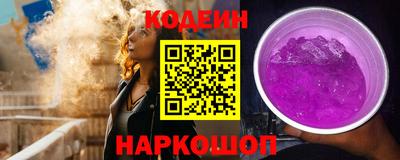 COCAINE Татарск