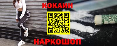 COCAINE Татарск