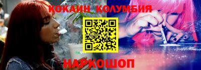 COCAINE Татарск