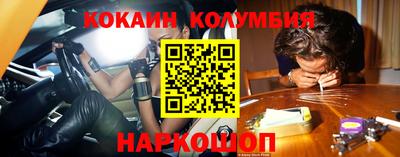 COCAINE Татарск