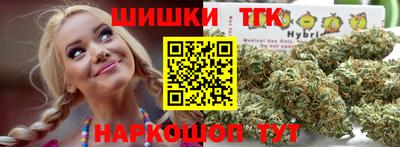 бутик Тверь
