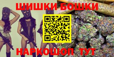 бутик Тверь