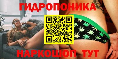 бутик Тверь