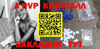 COCAINE Татарск