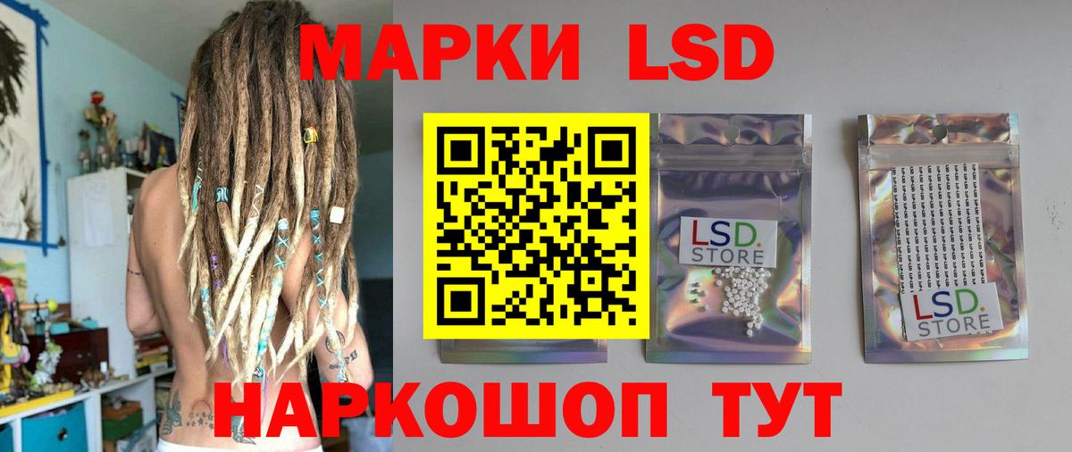 LSD-25 экстази  Лсд 25 экстази кислота  Вход с VPN  Ноябрьск  LSD-25 экстази ecstasy 