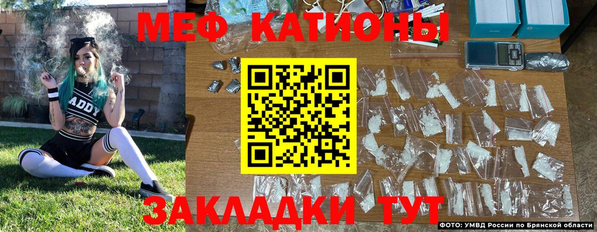 Ноябрьск  MEGA ССЫЛКА  Мефедрон  Вход с VPN  Меф мяу мяу  Мефедрон мука 