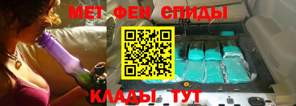 Ноябрьск  МЕТАМФЕТАМИН мет  Вход с VPN  МЕТАМФЕТАМИН мет 