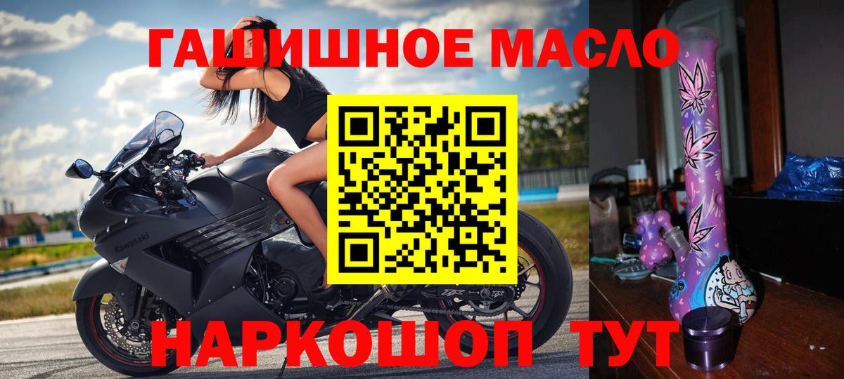 ТГК жижа Ноябрьск