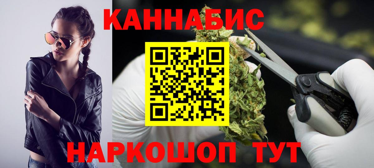 МАРИХУАНА конопля  Марихуана LSD WEED  Бошки марихуана семена  Ноябрьск  Вход с VPN 